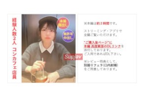 日本互舔可爱に人生初中出しをキメ世视频
