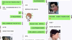 叔侄乱伦叔叔与侄女的性福生活妻子出轨视频