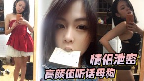 国产曝光烂货出租房男朋友玩弄调教猛草无毛嫩穴视频