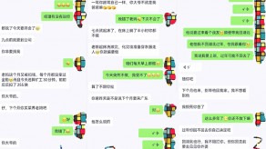 母子乱伦做爱自拍调教对话中出激情视频