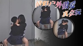 国产野外性交视频