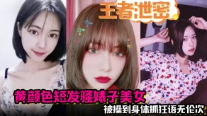 兄妹泄露发骚妓女女神妹妹视频