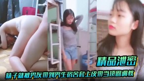 学生妹泄露妹子男朋友男生调教性爱视频