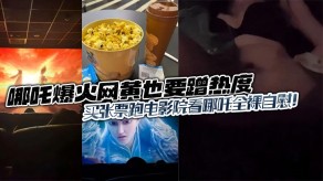 国产电影院全裸手淫视频