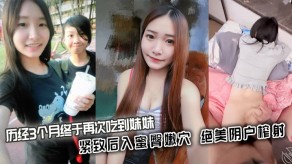 兄妹乱伦妹妹后入嫩穴视频