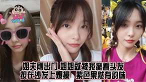 姐弟乱伦姐夫姐姐就被我揪着头发按在沙发上暴操韵味视频