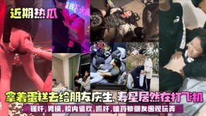 寿星居然在撸管强奸男模玩弄视频