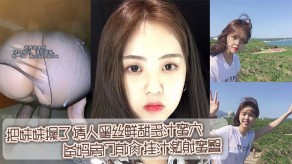 兄妹乱伦妹妹黑丝蜜穴门前视频