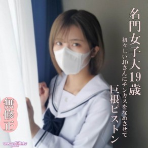 日本avFC2PPV制服30视频
