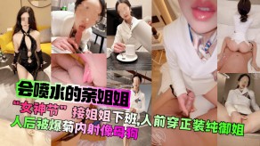 姐弟会喷水的亲姐姐美女御姐爆菊内射骚货视频