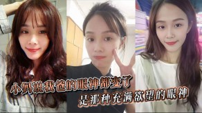 父女乱伦我爸视频