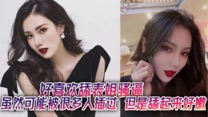 姐弟好喜爱舔表姐骚逼多人舔逼视频