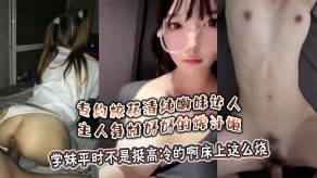 萝莉校花清纯嫩妹学妹高冷床上视频