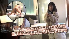 学生妹约啪制服妹子浪叫小穴流水猛艹视频