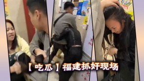 国产视频福建