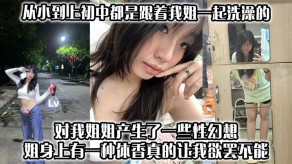 学生妹姐弟乱伦初中沐浴姐姐视频