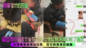 乱伦侄女深喉在落地窗前干出白带痉挛视频