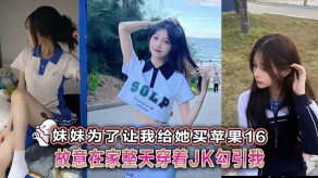 兄妹乱伦妹妹勾引视频