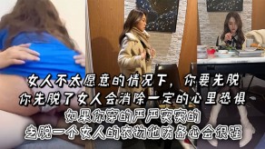 国产视频女人不太愿意的情况下