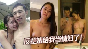 国产视频反差婊给我当情妇了