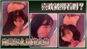 国产视频喜爱被绑着吗