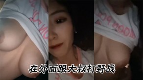 乱伦在外面跟大叔打野战视频