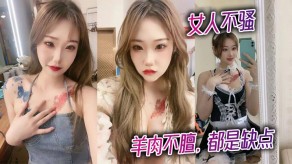 国产视频女人不骚