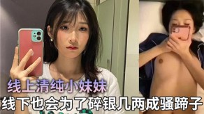 国产视频线上清纯小妹妹