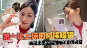 国产烂货12视频