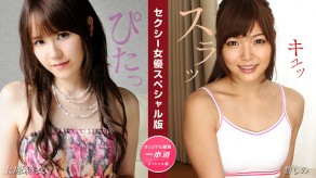 日本av1Pondo女优21视频