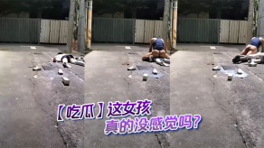 国产视频女孩2