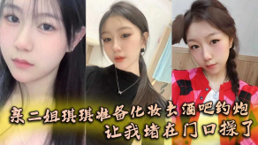 姐弟乱伦酒吧约啪门口视频