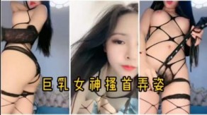 国产视频美女挑战你的视觉