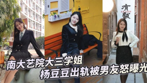 学生妹学姐偷情男朋友曝光视频