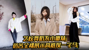萝莉嫩妹全裸淫荡手淫粘液视频