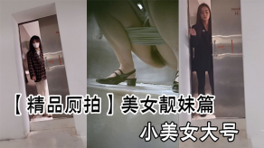 国产视频女神7