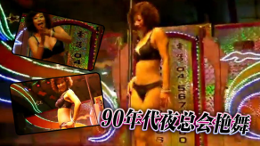 国产581视频
