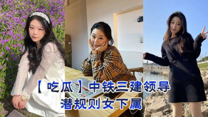 国产视频女下属
