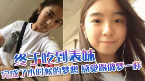 兄妹表妹乱伦视频