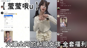 国产视频火爆全网的和服女孩