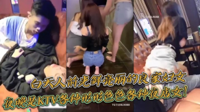 国产视频妇女KTV浪货