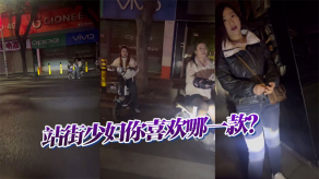 国产视频站街人妻你喜爱哪一款