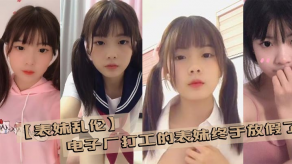 兄妹乱伦表妹商场更衣室视频