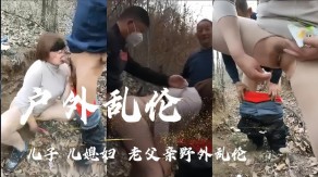 母子儿子几妻子老父亲户外乱伦视频