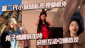 国产小妹妹妹5视频
