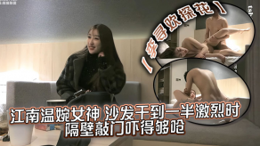 国产视频美女沙发