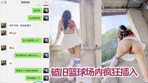 兄妹乱伦废弃桥下露营悠悠口含西瓜给哥哥鸡吧降火篮球场怒草口鸡吧视频