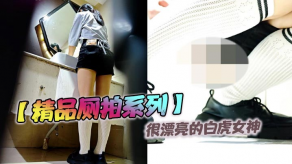 国产很漂亮的白虎美女视频